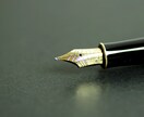 ゲームの記事などの入力作業全般を作成致します 多い文字を短時間で入力致します。 イメージ1