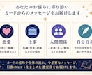 恋愛・仕事・相手の気持ちをタロットで鑑定します カードから届くメッセージを、ひとつひとつ丁寧に紐解きます。 イメージ2