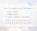 守護霊様からのメッセージをやさしくお伝えします ペンデュラムと石の力で守護霊様と繋ぎます。 イメージ7