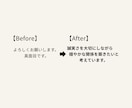 婚活プロフィール文章作成します 無難な紹介文を「会いたくなる文章」に変えます イメージ4