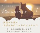 愛犬愛猫を失ったペットロスの方のお話相手になります どんな内容でも、じっくり丁寧にあなたのお話をお聴きします イメージ4