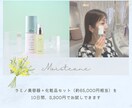 目を引くおしゃれなSNS投稿画像つくりますます 想いが伝わる、やさしいデザインを イメージ1