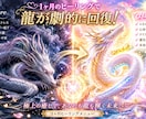 一か月/強力ヒーリング受けれます あなたの不安に寄り添うフルサポート イメージ3