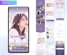 Canvaで、集客につながるLPを制作します 初めての方も安心◎ご自身で文章や写真の更新もできます! イメージ4