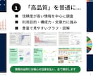 高品質！市場調査からビジネス分析＆資料作成します 元CFOが500社の経験を活かし、あなたのビジネス課題を解決 イメージ2