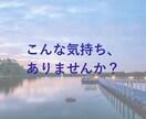 元金融窓口☆止まらない愚痴・ストレス全部聞きます 愚痴・怒り・イライラ・ストレス・モヤモヤ、丸ごと聞きます☕ イメージ2