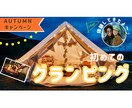 シンプルで伝わるサムネイル制作いたします シンプル＆高品質のYouTubeサムネイル制作いたします イメージ9