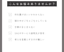 専門知識不要｜AIで文章作成や考えの整理をします 何を書けばいいか分からない状態からでも大丈夫です イメージ1