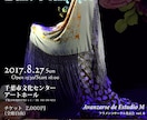 年内休止中：フライヤーやポスター作成します 塾からエステサロン、発表会など、幅広く対応！ イメージ1
