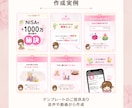 Instagramフィード投稿画像作成します ご希望に寄り添い、見やすく伝わる投稿を制作します イメージ4