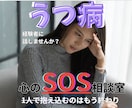 消えたい…待って‼️あなたのSOSをお聞きします 頑張り屋さんのあなたへ／一度立ち止まってお話ししませんか？ イメージ1