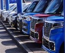 車選びを様々視点からサポートします 車選びをライフスタイルやデータを基に様々な視点で提案します！ イメージ3