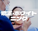 歯科認定カウンセラーが歯科相談を受け付けます 歯医者の友達に相談する感覚でぜひご相談ください イメージ3