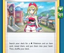 PTCGO パック集めます シングルカード・デッキもOK! イメージ4