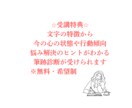 短期間×隙間時間で字の悩み解消するペン字指導します 10日間無制限添削＆丁寧解説＆すきま時間で理想の文字に変える イメージ8