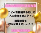 好きな時間にマニュアル通り実践します 在宅でも外出先でも大丈夫。仕組みを作っていきましょう イメージ1