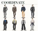 手持ち服を活かすメンズ2コーデを提案します 休日・デートの服選びに。買い足す服と購入URL付き イメージ7