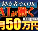 思わずクリック！Web画像制作します 目的に合わせて丁寧にデザイン制作いたします イメージ6