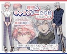 理想のキャラクターの立ち絵描きます 表情が得意です！差分こだわりたい方は是非♪ イメージ1