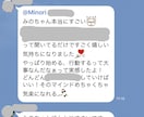 迷うあなたの背中、ポンっと押します 不安が減って自然と次に踏み出せる、出来る出来る屋さん♡ イメージ2