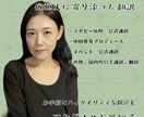 わかりやすく英語・日本語の翻訳いたします 趣味から仕事まで、幅広く対応いたします。 イメージ1