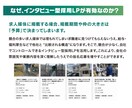 インタビューで"働く姿"が見える採用LP制作します 【応募1→17件の実績】原稿〜公開まで一気通貫／離職率も低減 イメージ5