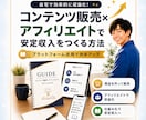 最強副業 | Brain攻略マニュアルを販売します 商品作成から紹介導線まで初心者向けに実践解説 イメージ1