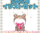 絵本のようなゆるふわSNS映えアイコン描きます 一目で"可愛い！”アイコン＆ヘッダーセット売り！ イメージ1