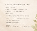 タロット鑑定書｜悩みを整理して今を読み解きます タロット1枚で読み解く◇その悩みモヤモヤを言語化します。 イメージ8