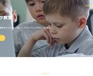 snowmonkeyを用いたWeb制作を行います 有料テーマを用いた質の高いWebを作成します イメージ3