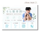 おしゃれなLINEリッチメニュー作成します 集客につながる目を引くデザイン イメージ5
