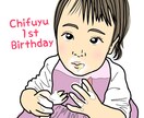 似顔絵・イラスト描きます お写真から似顔絵を制作します! イメージ1