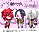 SD〜デフォルメ全身イラスト作成します TRPG、グッズ等自由につかえる可愛くポップな全身イラスト イメージ2