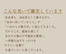 副業に活かせる強みを数秘で読み解きます 何が向いているかわからない方へ、働き方の方向性を整理します イメージ5