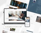 WEBサイトの修正・追加いたします ノーコードSTUDIOで作成されたサイトをカスタマイズ！ イメージ7