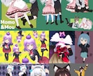 3Dモデル制作【踊る・走る・VTuber】できます 【相談受付中～7月末】・VRoid＋Blenderカスタム イメージ10