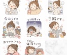 商用OK |オリジナルLINEスタンプ作ります SNS・講座・広告に使える商用オリジナルキャラ制作します イメージ3