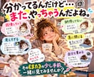 私、なんで毎回こうなるの？一緒に心を紐解きます 出来事は違ってもなぜかいつも同じ。その心の流れを見つめます イメージ2