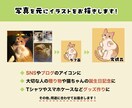 グッズや贈り物に！愛猫のイラストをお描きします グッズにおすすめ！【先着3名限定・基本料金2000円】 イメージ2