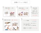 １歳のバースデイフォトブックを作成します 圧倒的な写真掲載数！お子様の大切な思い出を形にします。 イメージ5