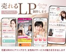 なんか好き-から捉える！女性の集客導線設計します ＼花屋経歴10年／丁寧なヒアリング力×マーケティング視点 イメージ1