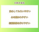 セッションで安心感を作る関わり方⭐教えます 初心者講師・コーチ・カウンセラーの信頼関係づくりに☘️ イメージ6