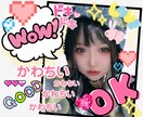 LINEスタンプ作成します 思い出1ページをLINEスタンプにしてみませんか？ イメージ2