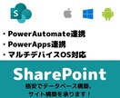 ファイルサーバーまたはサイト作成します 格安で簡易的なファイルサーバー、サイト作成をします。 イメージ1