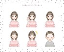 やさしいタッチ♪可愛い正面or斜めアイコン描きます 色んなテイストの可愛いアイコンをご提供 イメージ10
