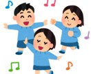 曲編集つき！幼児、小学生向けのダンスを振付します 振付にお困りの先生方へ！まずはご相談ください イメージ1