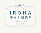 日本語の屋号が映える、やさしいロゴをお作りします 手づくり感や自然な雰囲気と静かで余白のあるロゴを イメージ3