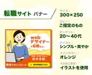 クリック率UP！惹かれるバナー・ヘッダー作成します 高品質！イメージがなくても納得デザインに！ イメージ10