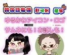 格安でアイコン・ロゴ作成受け付けます 見つけた人勝ち！たった1000円で作れる自分だけの神アイコン イメージ1