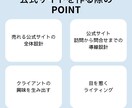 コンサル・コーチングの方向けのHP作成します 集客アップのお手伝いをさせていただきます！ イメージ6